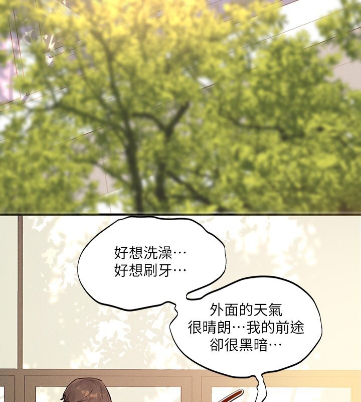 49P - 富家女姐姐