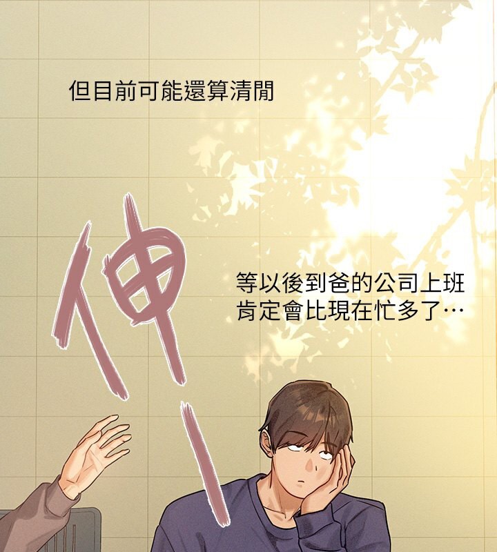 51P - 富家女姐姐