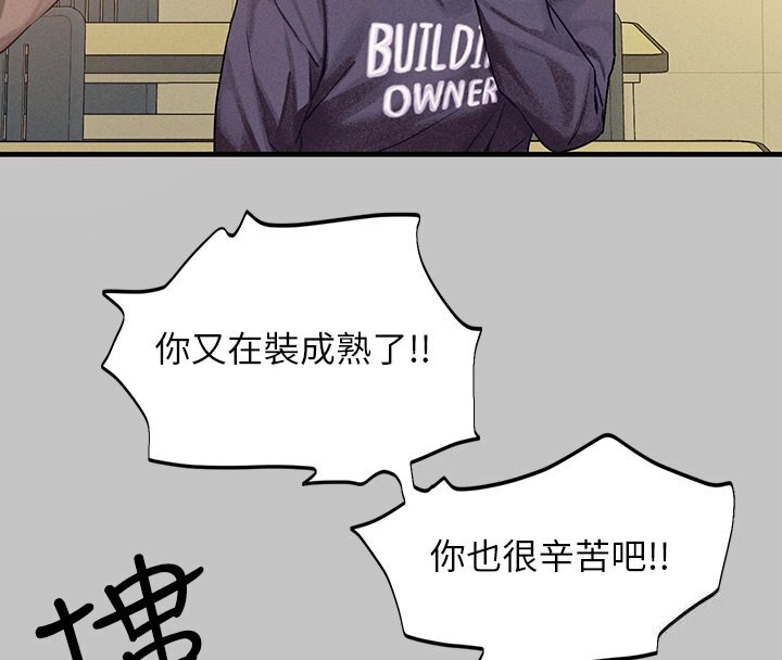 52P - 富家女姐姐