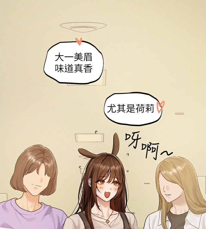 57P - 富家女姐姐