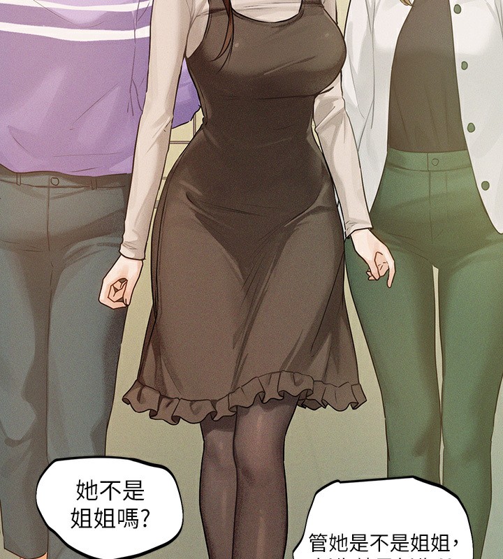 58P - 富家女姐姐