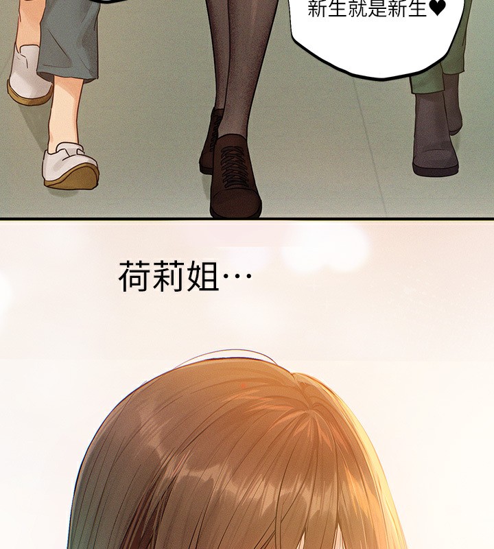 59P - 富家女姐姐