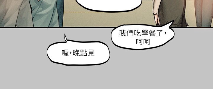 63P - 富家女姐姐