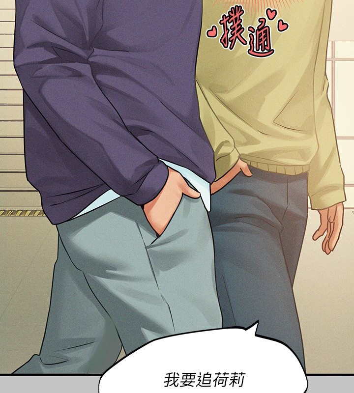 73P - 富家女姐姐