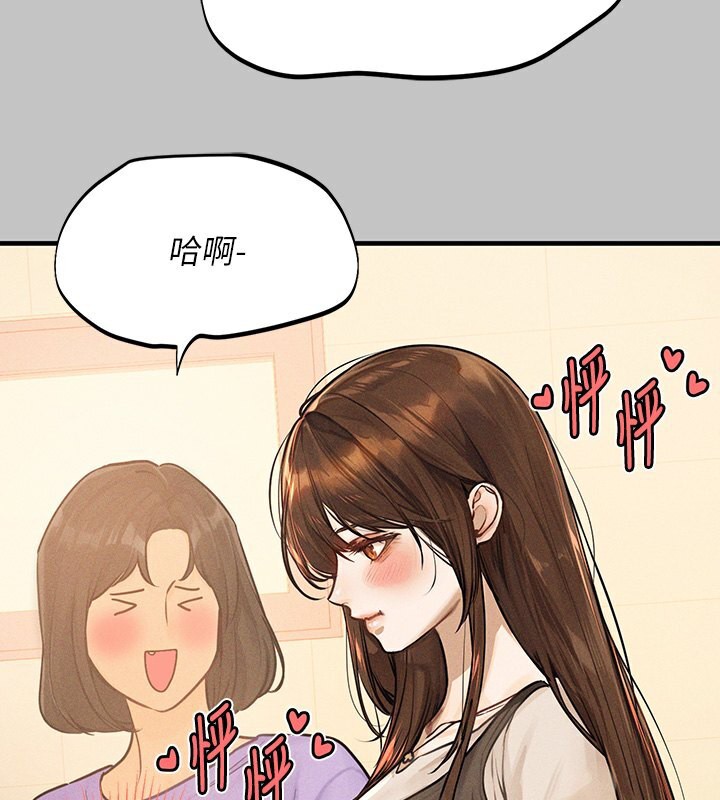 74P - 富家女姐姐