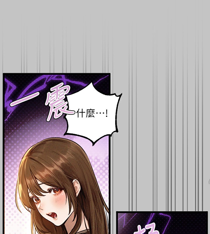 77P - 富家女姐姐