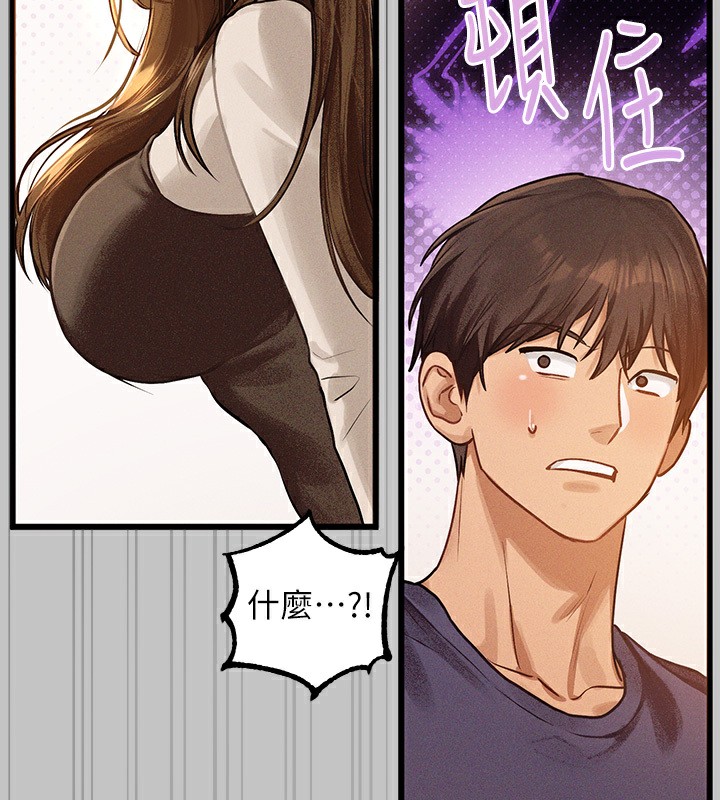 78P - 富家女姐姐