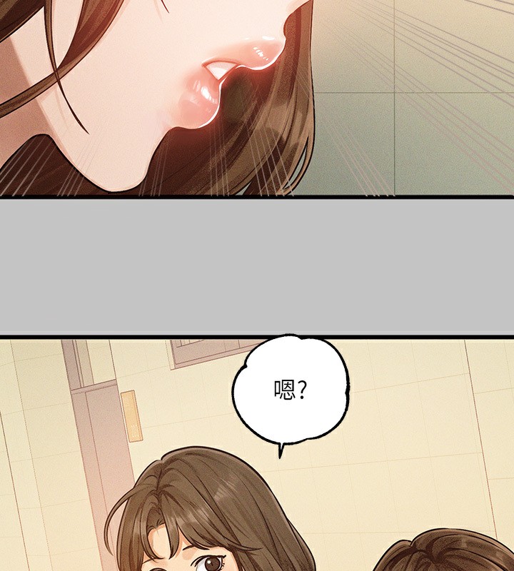 85P - 富家女姐姐