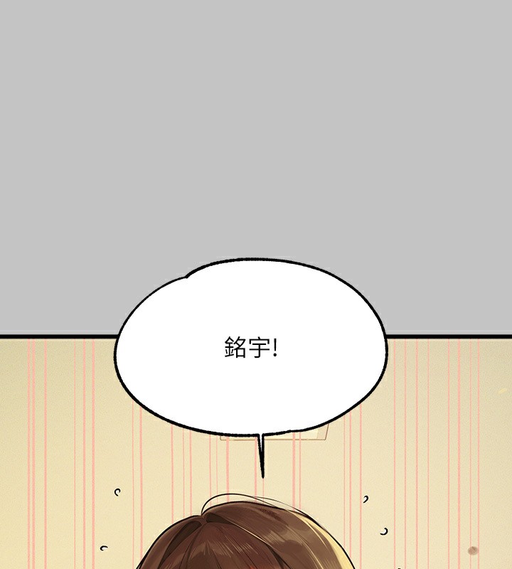87P - 富家女姐姐