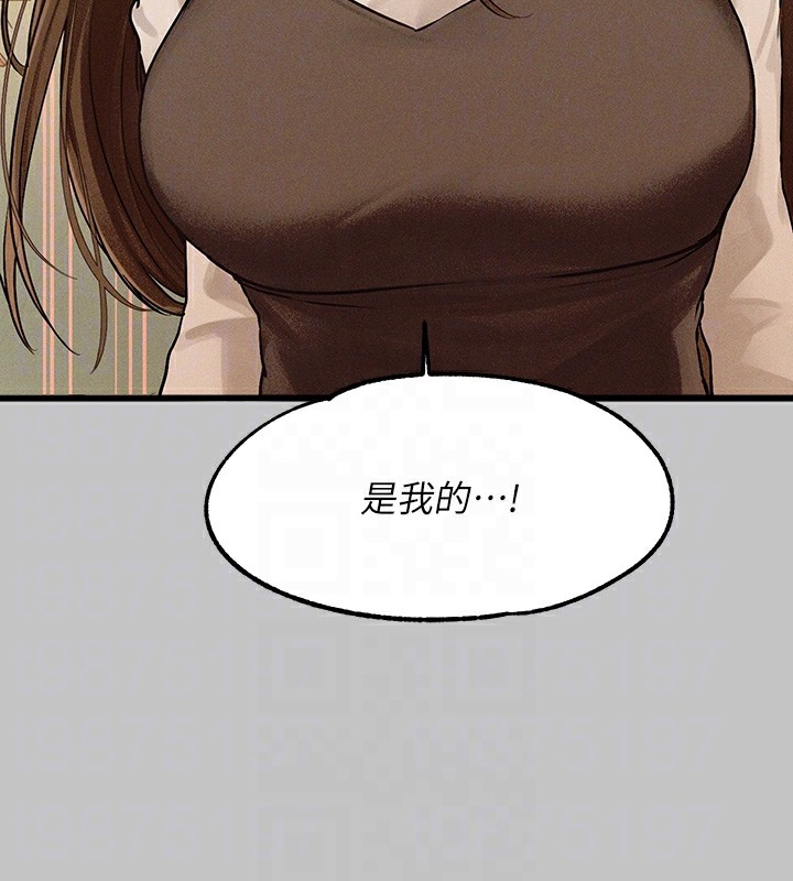 89P - 富家女姐姐