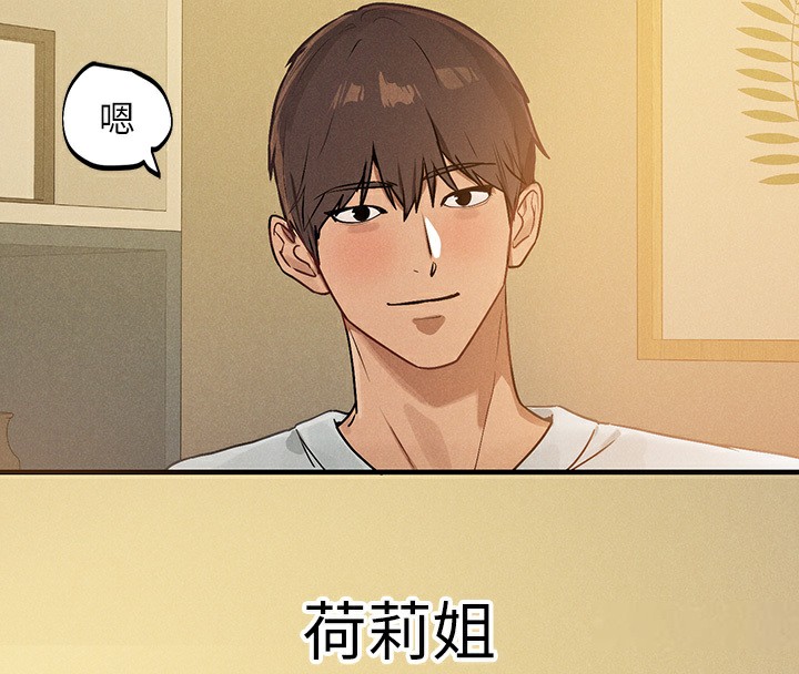 8P - 富家女姐姐