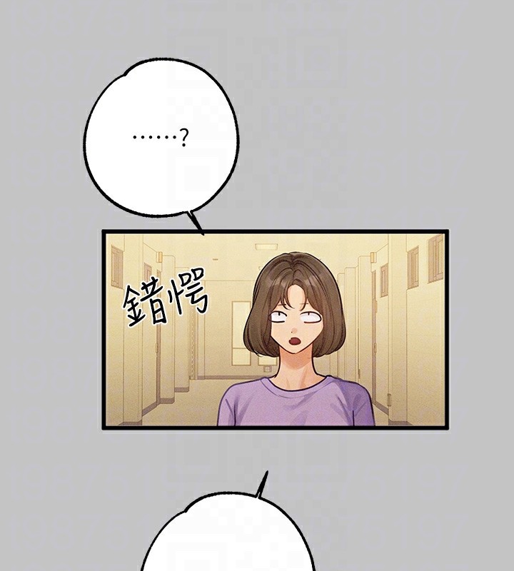 90P - 富家女姐姐