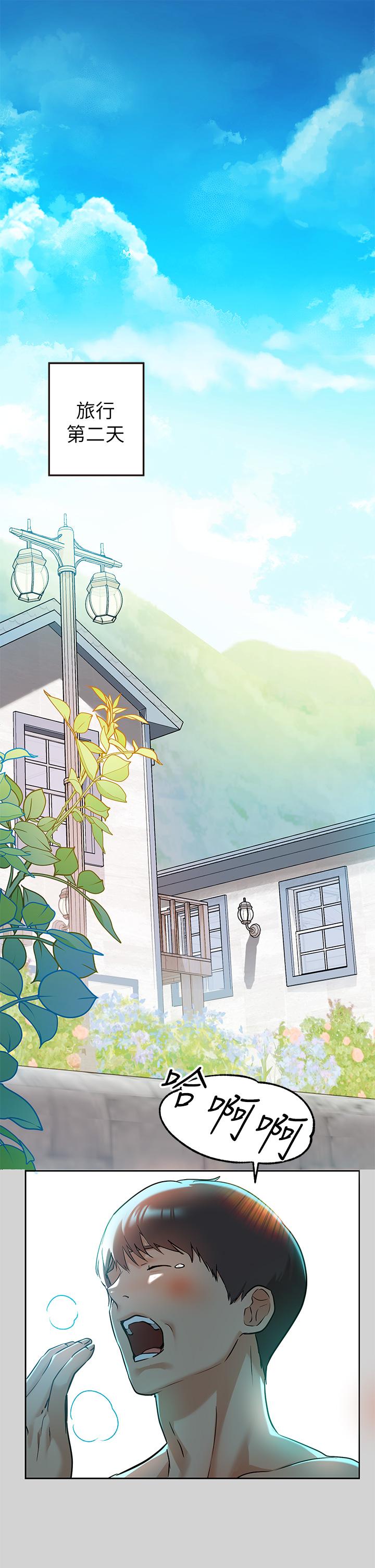 1P - 富家女姐姐