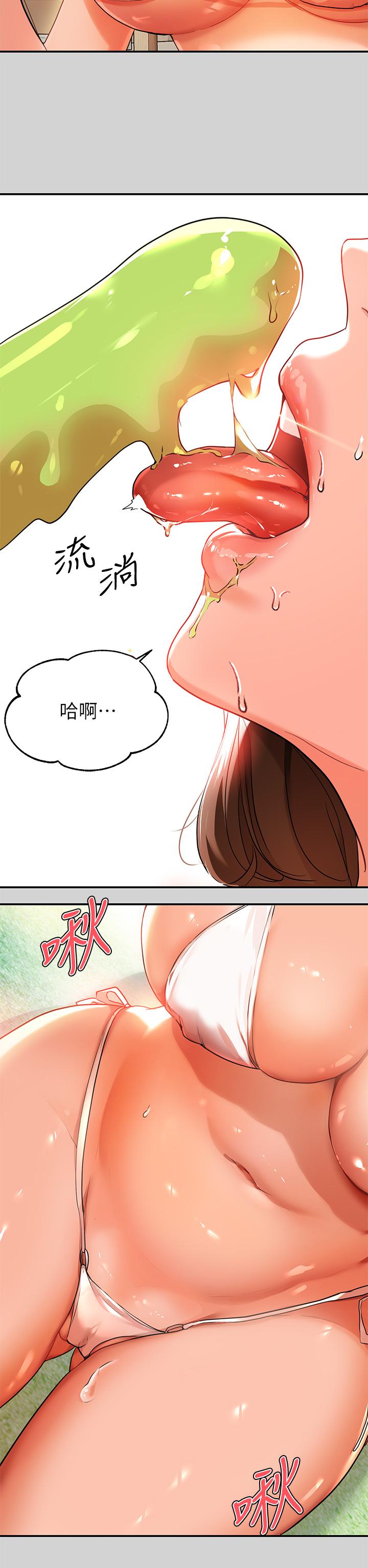 17P - 富家女姐姐