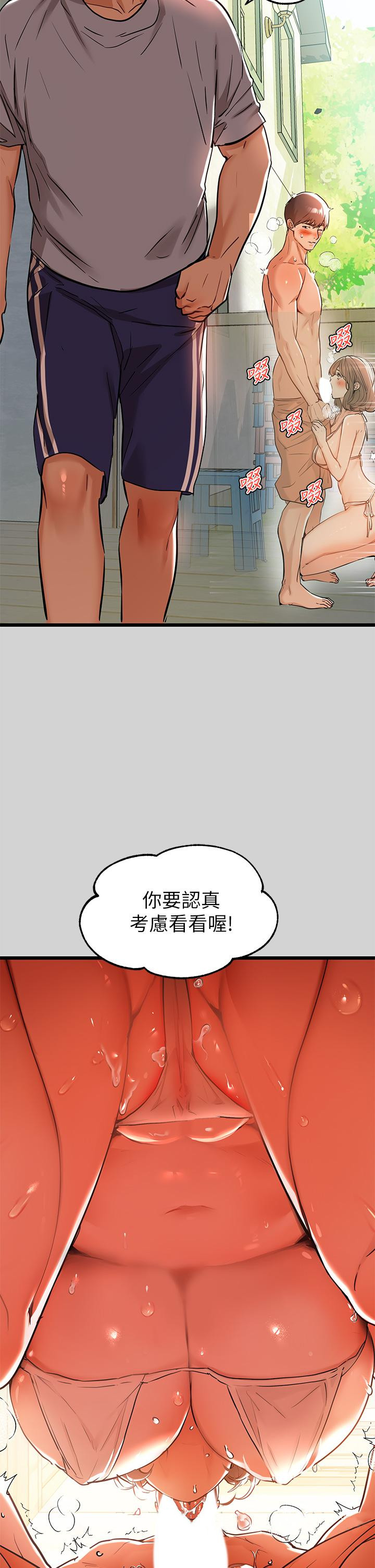 36P - 富家女姐姐