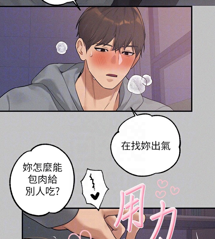 101P - 富家女姐姐
