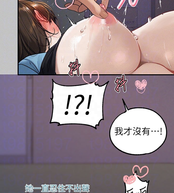 102P - 富家女姐姐