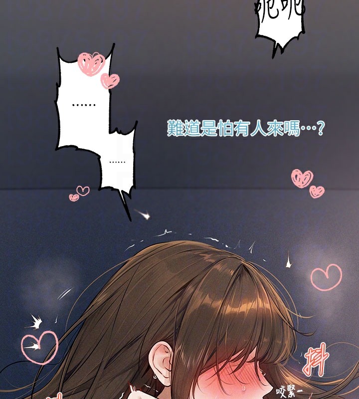 103P - 富家女姐姐