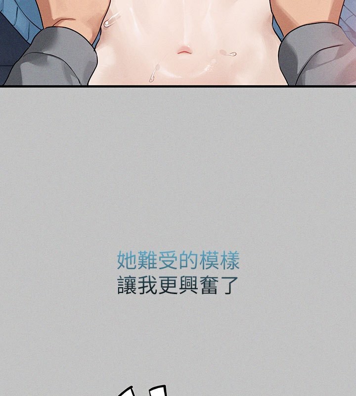 105P - 富家女姐姐