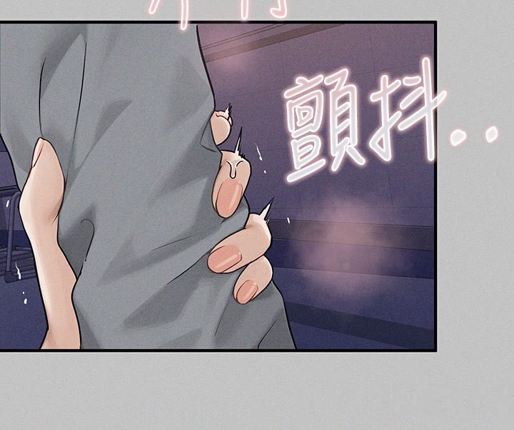 107P - 富家女姐姐