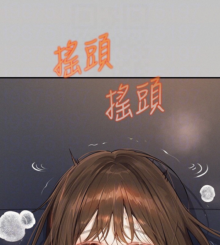 108P - 富家女姐姐