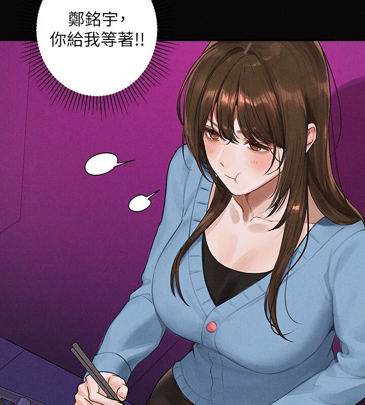 11P - 富家女姐姐