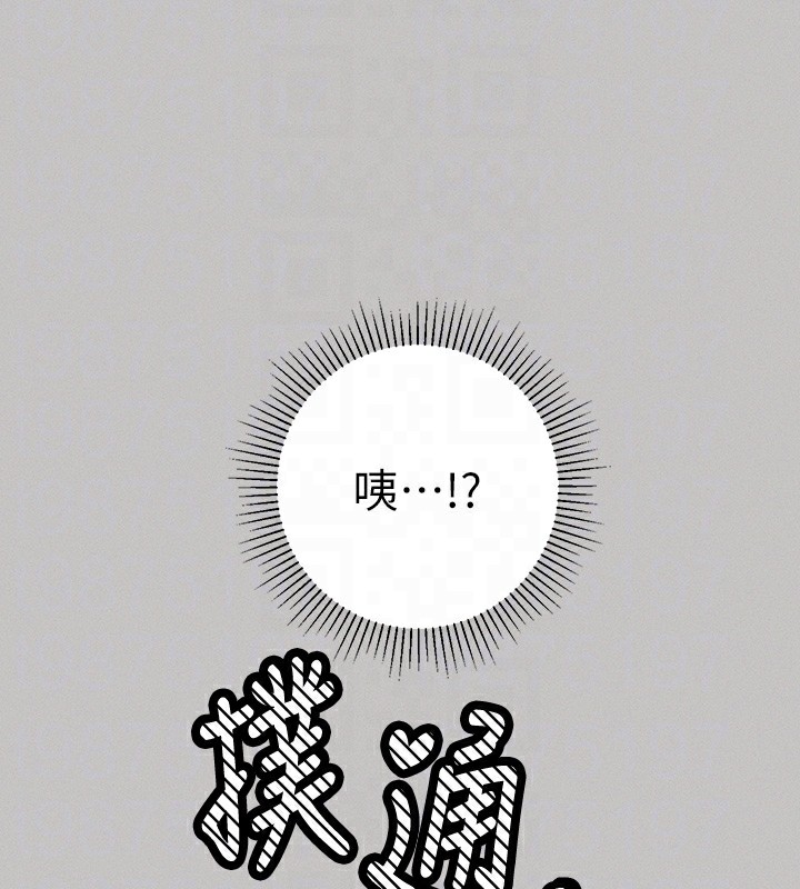 125P - 富家女姐姐