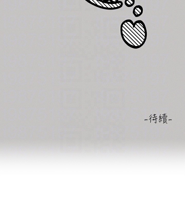 126P - 富家女姐姐