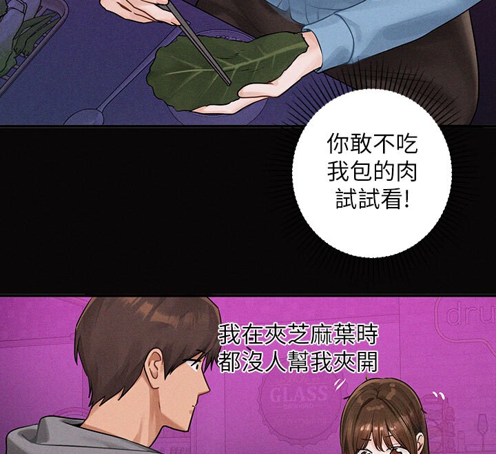 12P - 富家女姐姐