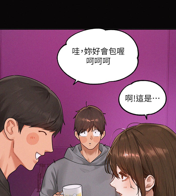 14P - 富家女姐姐