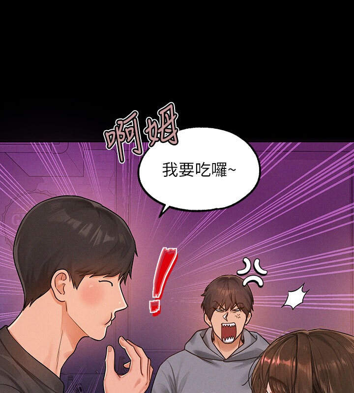 16P - 富家女姐姐