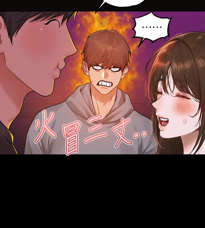 18P - 富家女姐姐