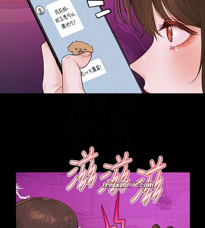 20P - 富家女姐姐