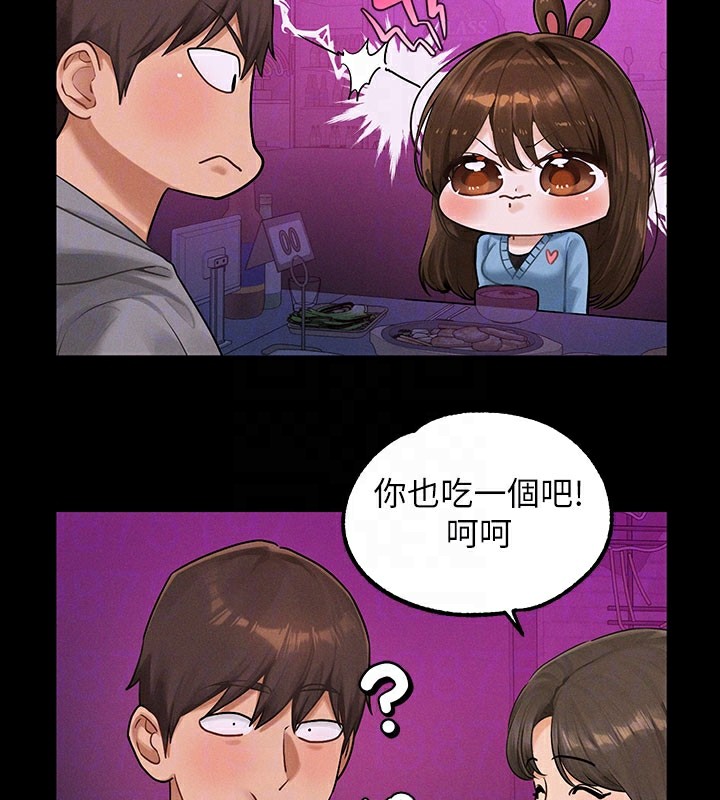 21P - 富家女姐姐