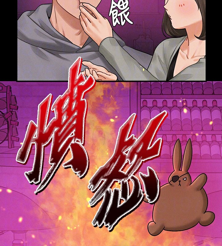 22P - 富家女姐姐
