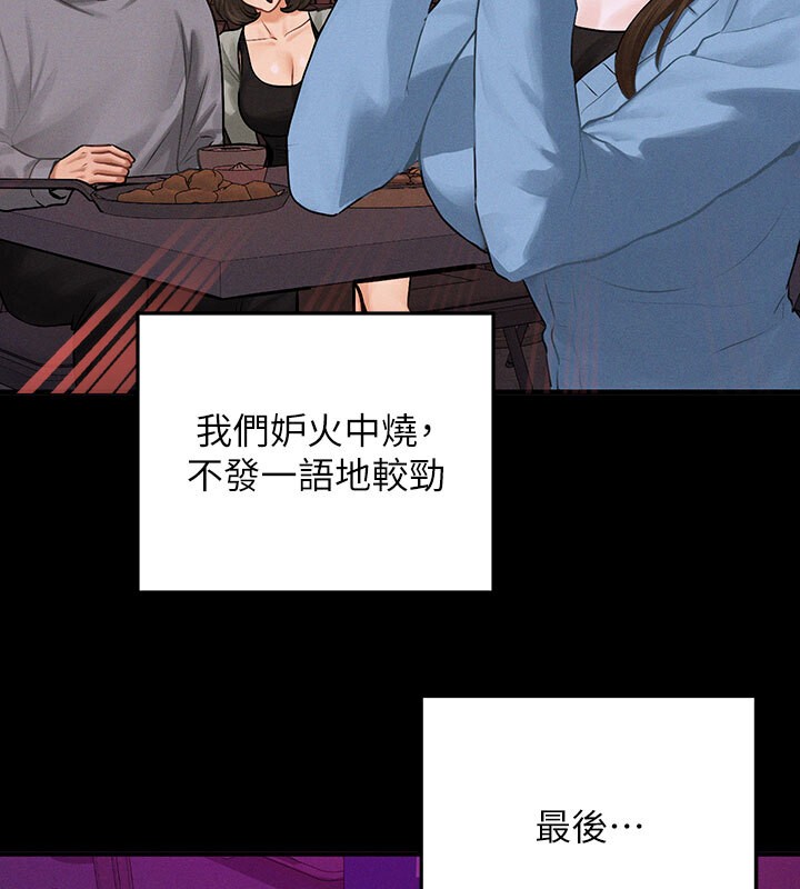 26P - 富家女姐姐
