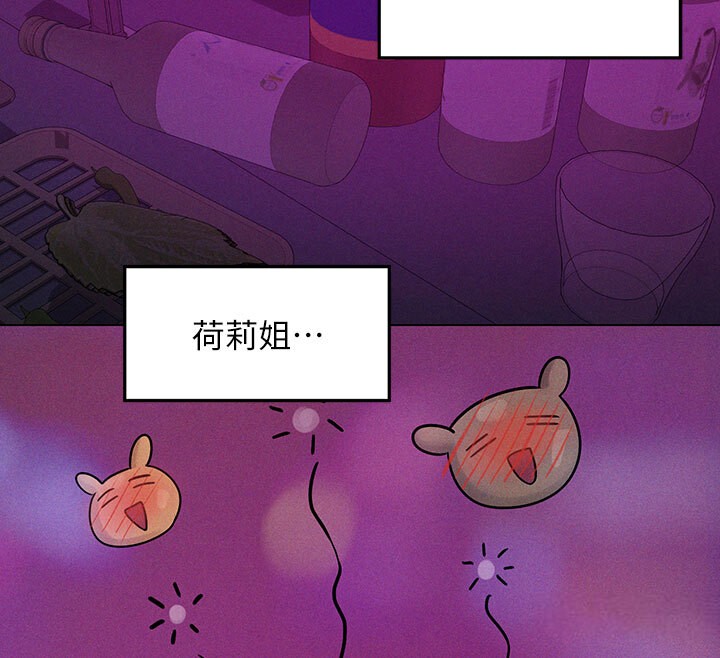 27P - 富家女姐姐