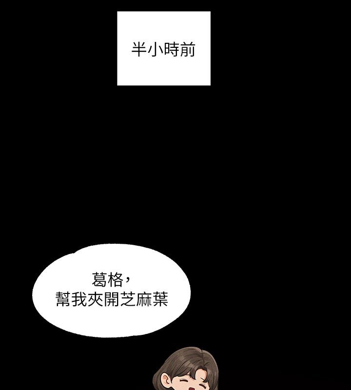 3P - 富家女姐姐