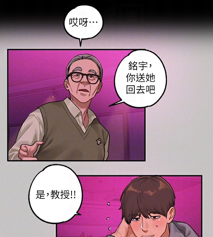 33P - 富家女姐姐