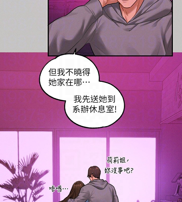 34P - 富家女姐姐