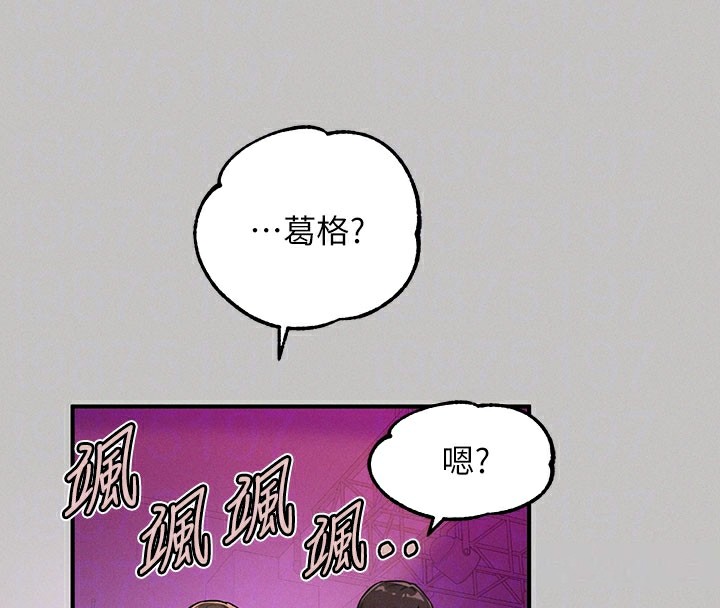 36P - 富家女姐姐