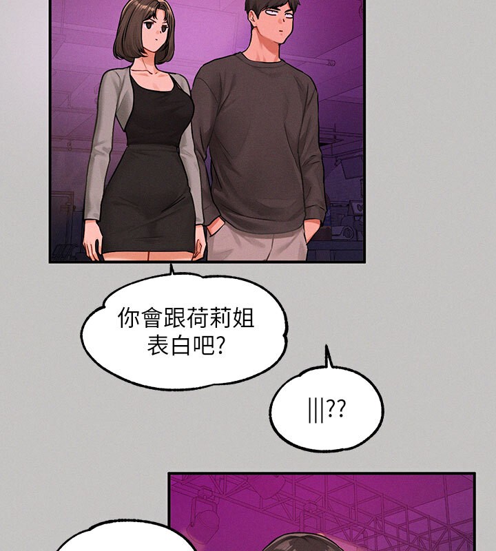 37P - 富家女姐姐