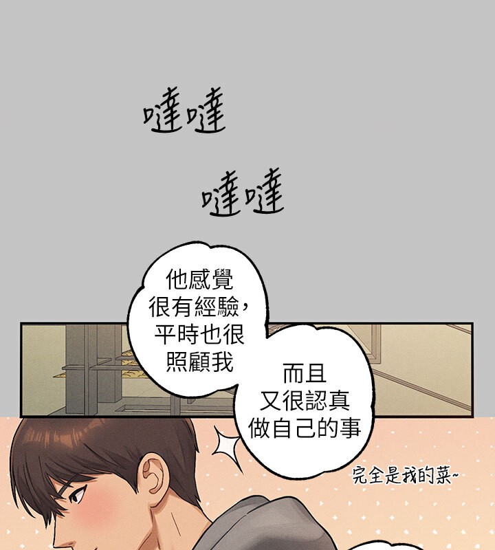 45P - 富家女姐姐