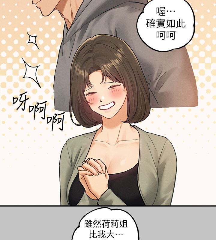 46P - 富家女姐姐