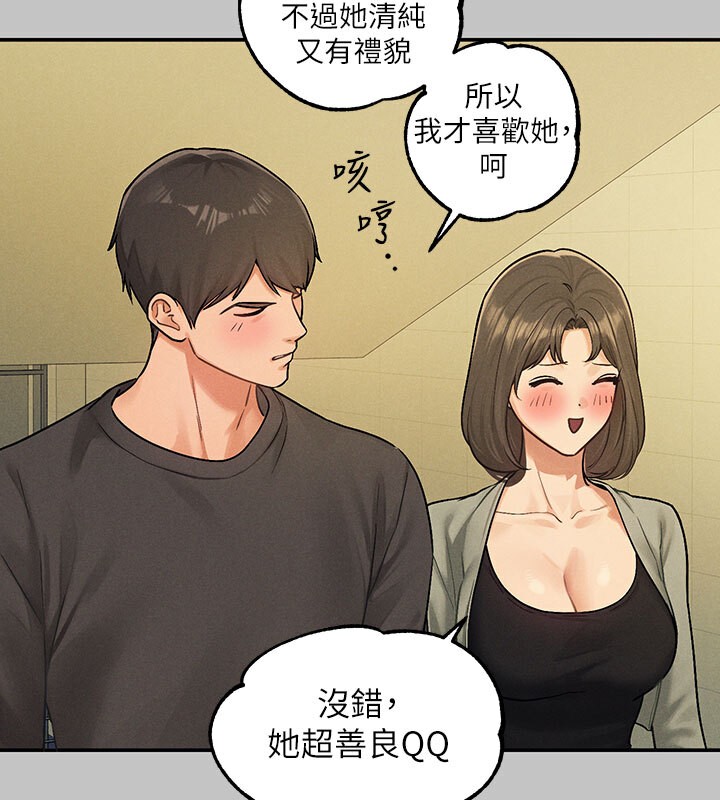 47P - 富家女姐姐