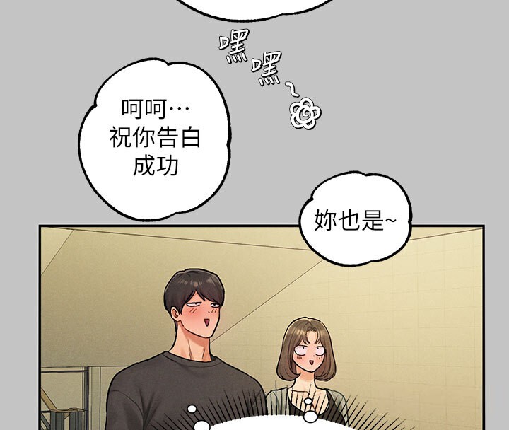 48P - 富家女姐姐