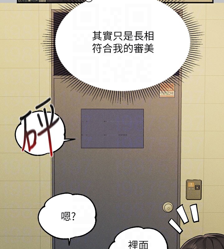 49P - 富家女姐姐