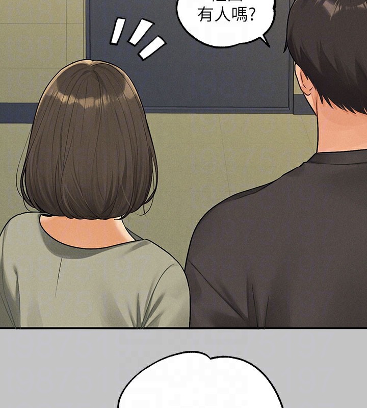 50P - 富家女姐姐