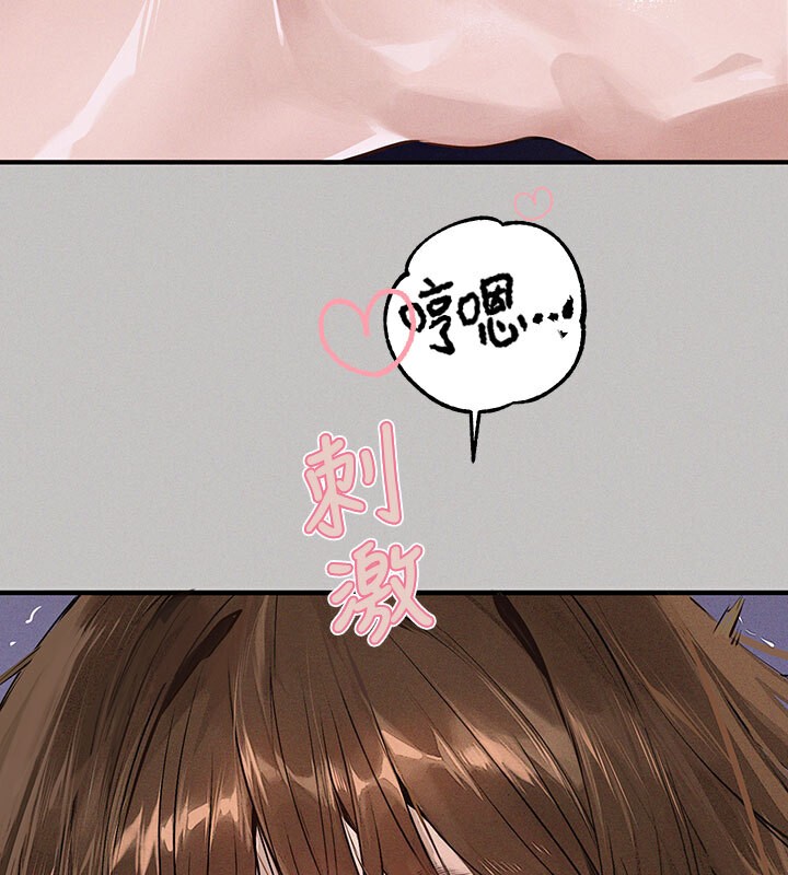 58P - 富家女姐姐