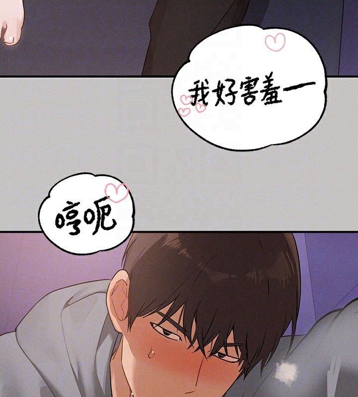 65P - 富家女姐姐